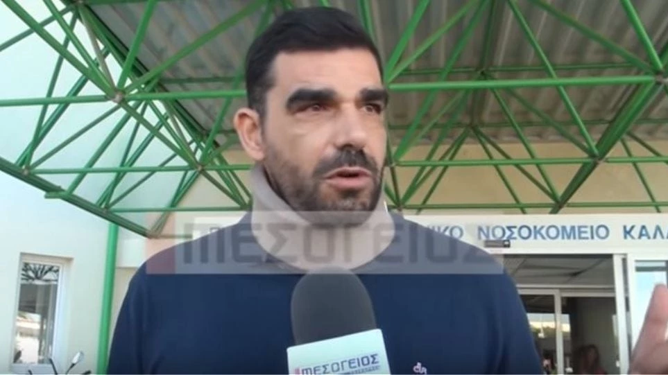 Εξιτήριο για τον Κωνσταντινέα μετά την επίθεσή σε βάρος του: Φεύγω χάρη στην άμεση επέμβαση της αστυνομίας (βίντεο)